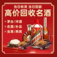 九江武宁县诚信烟酒经营部