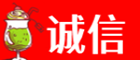 九江武宁县诚信烟酒经营部
