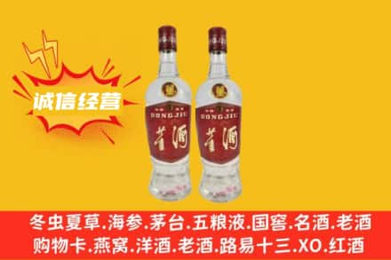 九江武宁县回收董酒