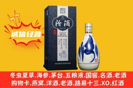 九江武宁县回收汾酒
