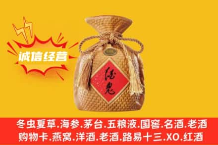 九江武宁县上门回收酒鬼酒