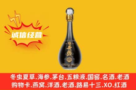 九江武宁县回收西凤酒