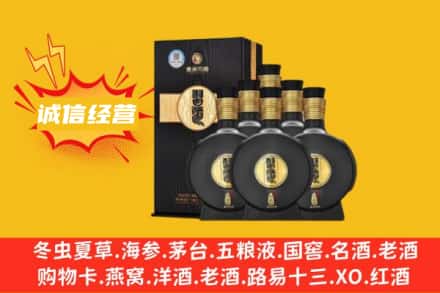 九江武宁县回收习酒