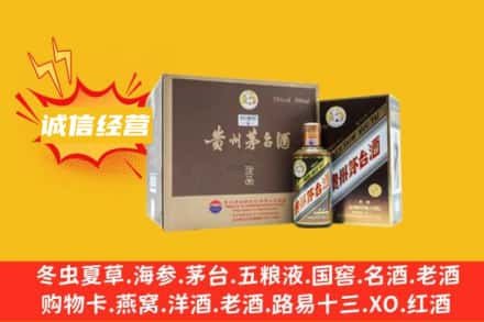 九江武宁县回收彩釉茅台酒