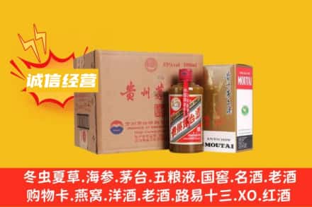 九江武宁县回收精品茅台酒