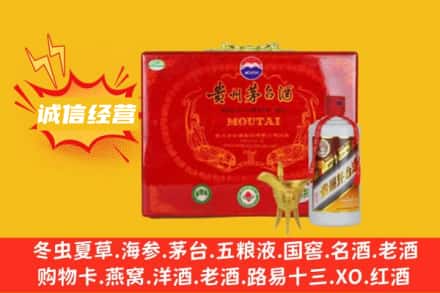 九江武宁县回收茅台酒瓶