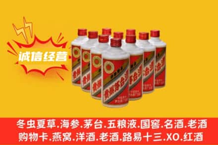九江武宁县回收铁盖茅台酒