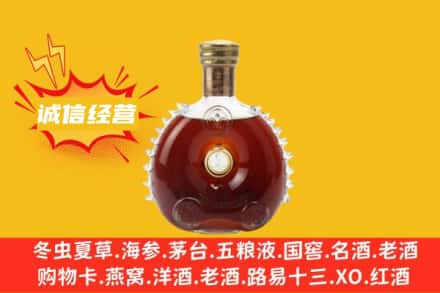 九江武宁县回收路易十三