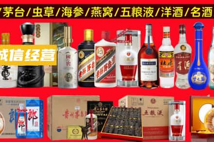 九江武宁县烟酒回收酒.jpg