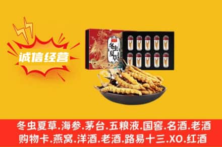 九江武宁县回收冬虫夏草鉴定方法