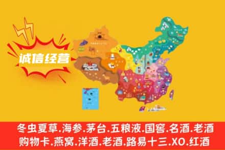 九江武宁县诚信烟酒经营部